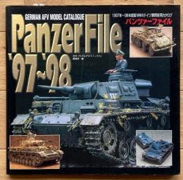 パンツァーファイル　1997-98年度版 WWⅡドイツ軍用車両モデルカタログ
