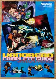 ヴァンドレッド　コンプリートガイド（ニュータイプ2001年2月号付録）