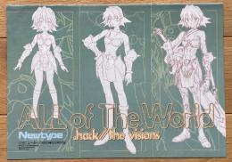 .hack//the visions ALL of The World （ニュータイプ2003年2月号付録）