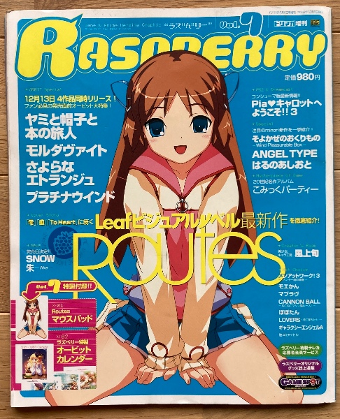 マスクマン0(原作：小池一雄、まんが：小畑しゅんじ