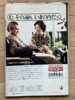 週刊朝日