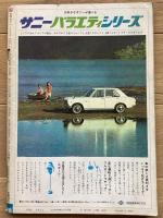 女性セブン