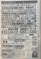 平凡パンチ