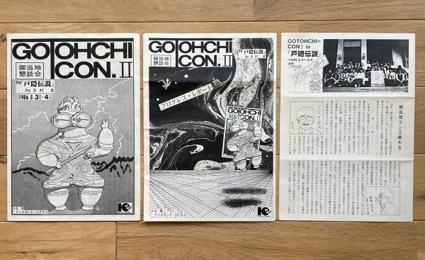 リトルボーイ : 爆発する日本のサブカルチャー・アート(村上隆 リトルボーイ : 爆発する日本のサブカルチャー・アート(村上隆