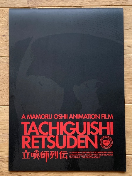 リトルボーイ : 爆発する日本のサブカルチャー・アート(村上隆 リトルボーイ : 爆発する日本のサブカルチャー・アート(村上隆