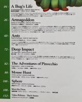 cinefex日本語版