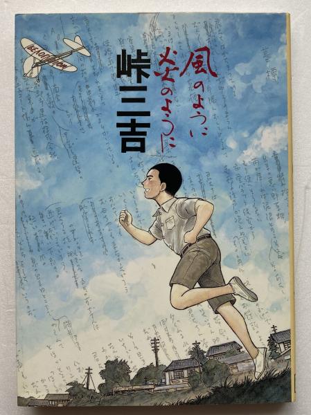 模型情報 / ブックス・カルボ / 古本、中古本、古書籍の通販は