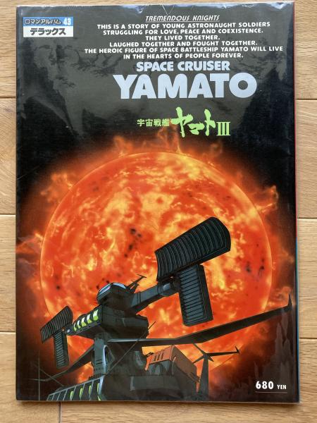 リトルボーイ : 爆発する日本のサブカルチャー・アート(村上隆 リトルボーイ : 爆発する日本のサブカルチャー・アート(村上隆