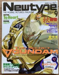 月刊ニュータイプ / 古本、中古本、古書籍の通販は「日本の