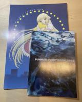 月刊ニュータイプ