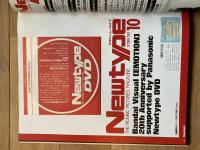 月刊ニュータイプ