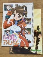 月刊ニュータイプ