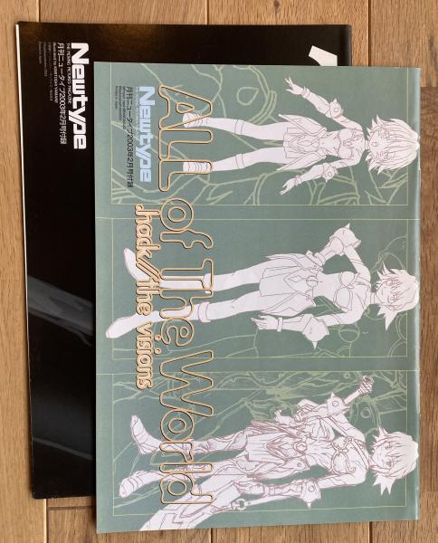 品質は非常に良い 月刊ニュータイプ / ブックス・カルボ / 古本、中古本、古書籍の 週刊誌
