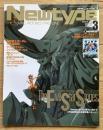 月刊ニュータイプ 2015年3月号
