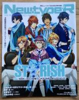 月刊ニュータイプ