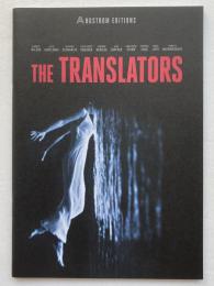 映画パンフレット「9人の翻訳家 囚われたベストセラー」