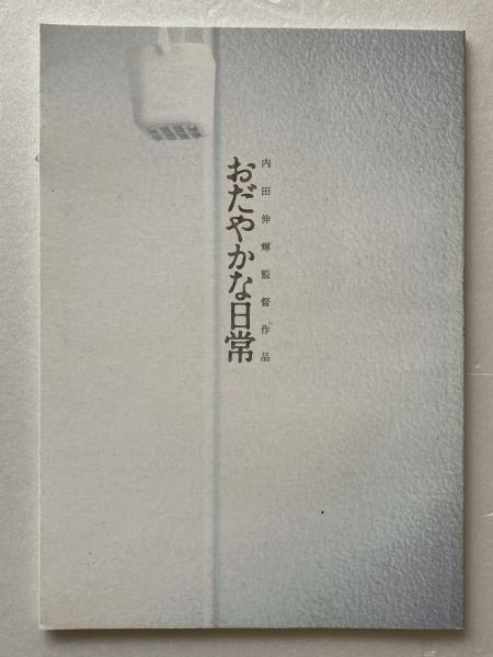 鉄の棺 : Uボート死闘の記録(H.ヴェルナー 著 ; 鈴木主税 訳