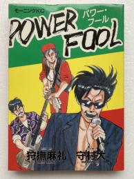 POWER FOOL（パワー・フール）