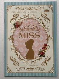 映画パンフレット「MISS ミス・フランスになりたい！」