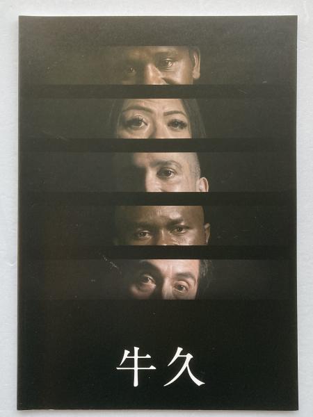 ひとりぼっちの星(百田てるよ) / ブックス・カルボ / 古本、中古