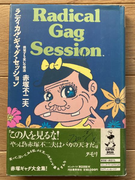 【正規品直輸入】 マスクマン0(原作：小池一雄、まんが：小畑しゅんじ 少年
