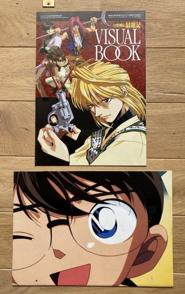 アニメディア / 古本、中古本、古書籍の通販は「日本の古本屋」 / 日本
