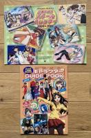 アニメディア 1998から2000年 29冊 付録あり アニメディア 1月号 (発売日2010年12月10日) | 雑誌/定期購読の
