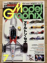 月刊モデルグラフィックス