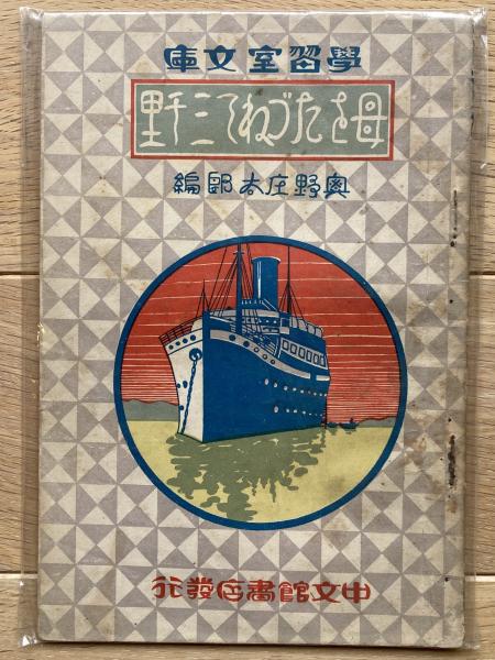 リトルボーイ : 爆発する日本のサブカルチャー・アート(村上隆 リトルボーイ : 爆発する日本のサブカルチャー・アート(村上隆