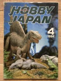 ホビージャパン