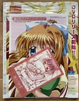 アニメージュ