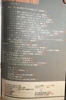 コミックボックス