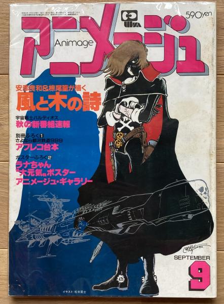 かみちゅ!大全ちゅー!(ポストメディア編集部【編 かみちゅ!大全ちゅー!(ポストメディア編集部【編