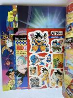 鳥山明 THE WORLD アニメ・スペシャル
