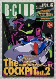 ビークラブ