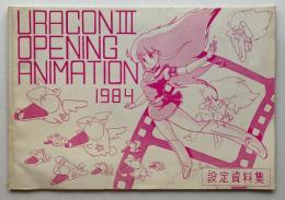 URACONⅢ OPENING ANIMATION 1984　設定資料集