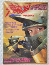 宇宙船