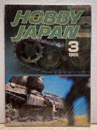 ホビージャパン