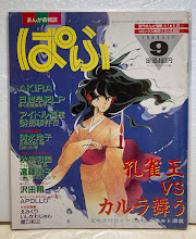 ぱふ