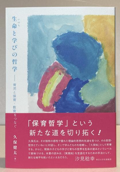 マスクマン0(原作：小池一雄、まんが：小畑しゅんじ