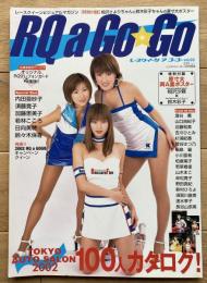 レースクイーン ア ゴーゴー