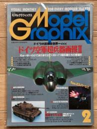 月刊モデルグラフィックス