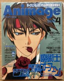 アニメージュ