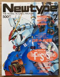 月刊ニュータイプ
