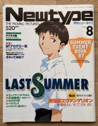 月刊ニュータイプ