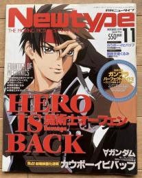 月刊ニュータイプ