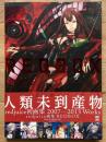 redjuice画集　REDBOX