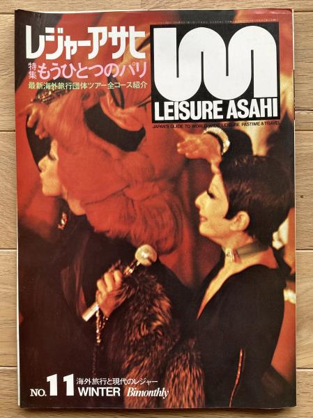 マスクマン0(原作：小池一雄、まんが：小畑しゅんじ