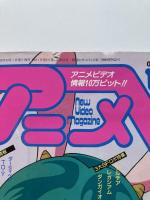 アニメV