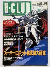 ビークラブ